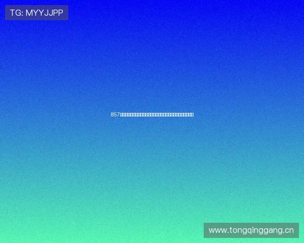 857体育直播观看免费播放畅享高清赛事精彩不停歇实时互动全程覆盖